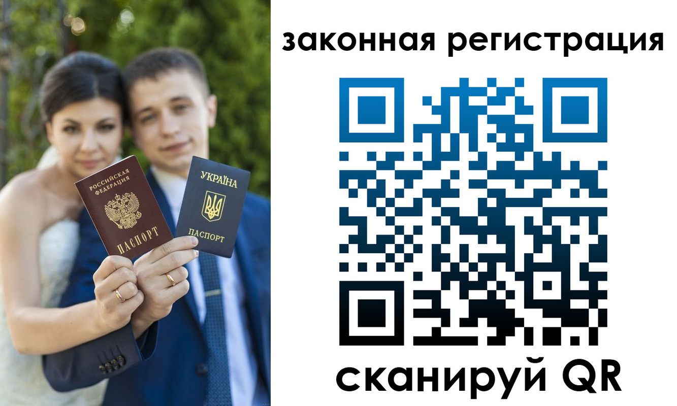 прописка ребенка в Барабинске